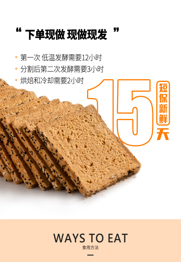 七年五季 全麦面包切片 零脂低卡 600g*2箱 图5