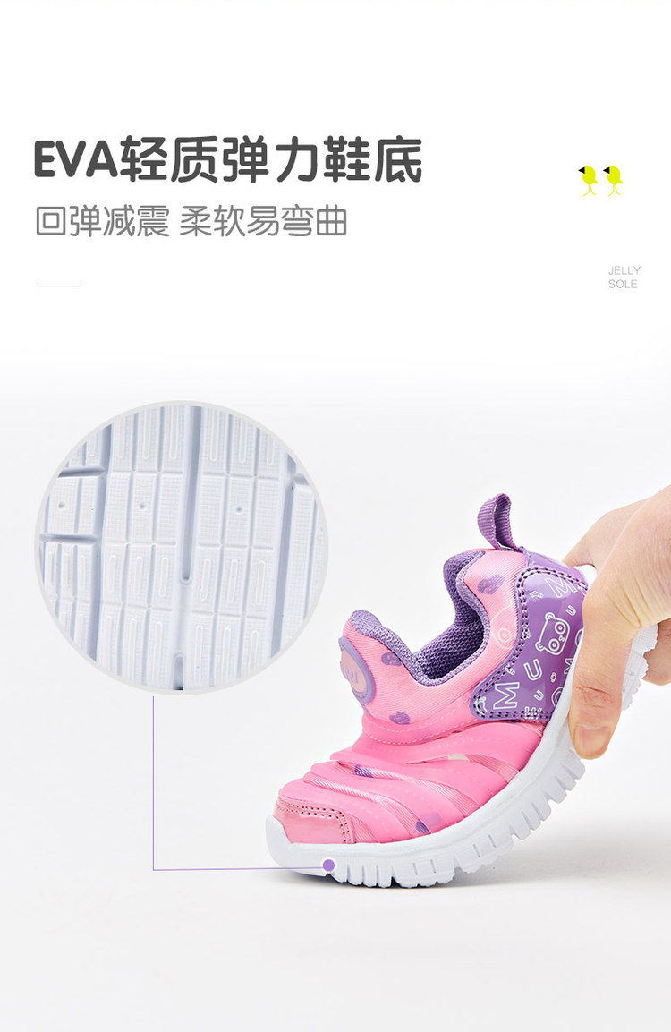 木木屋 透气毛毛虫童鞋 图5