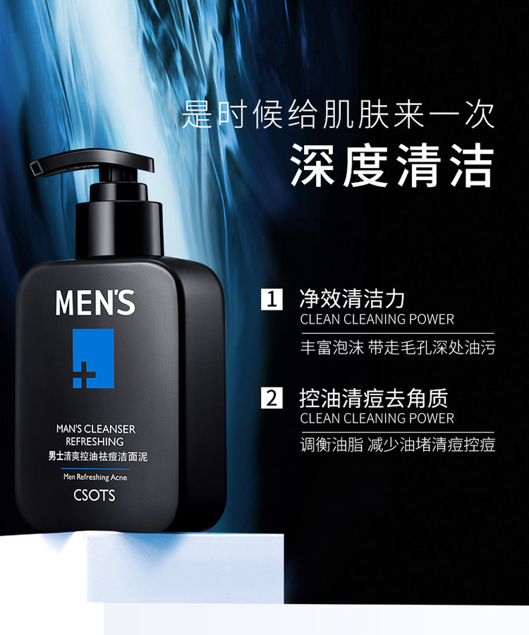 王祖蓝直播推荐款 洁芙泉 火山泥洗面奶 168g 图5
