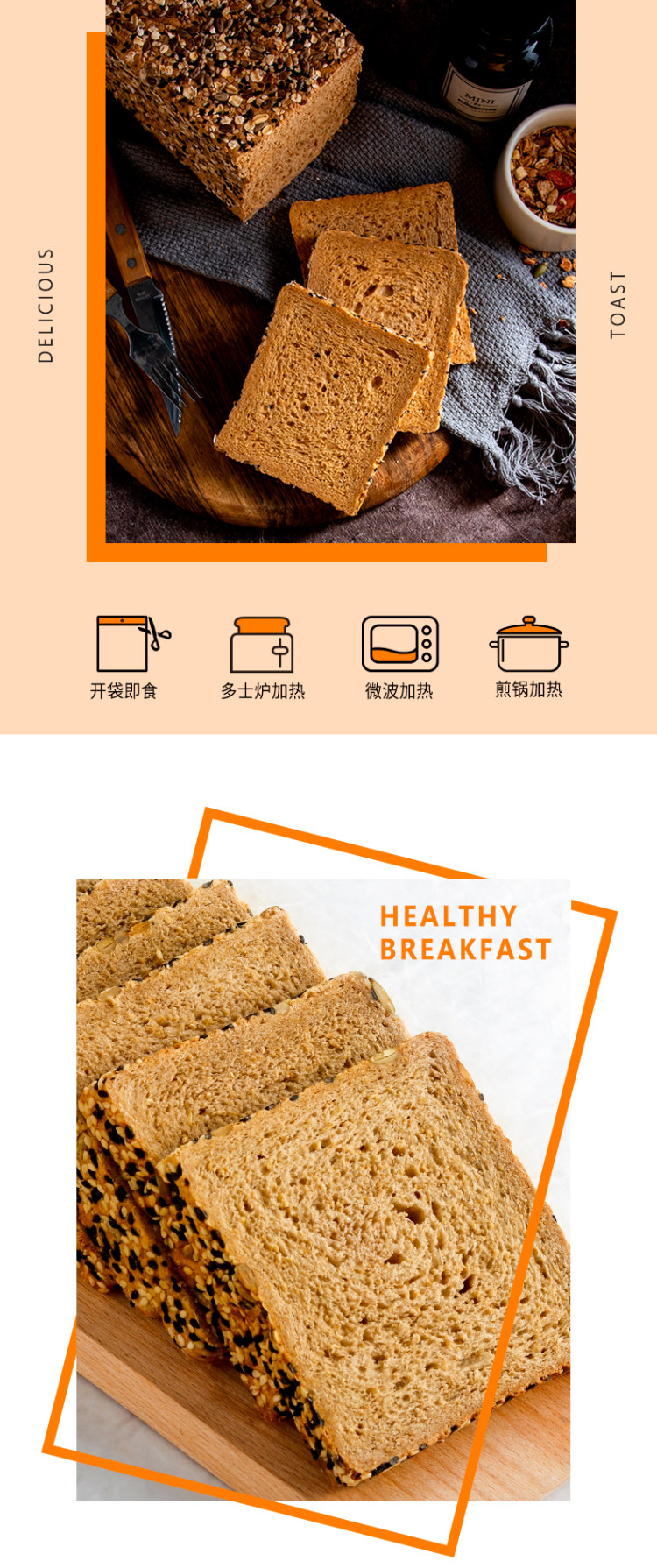 七年五季 全麦面包切片 零脂低卡 600g*2箱 图6
