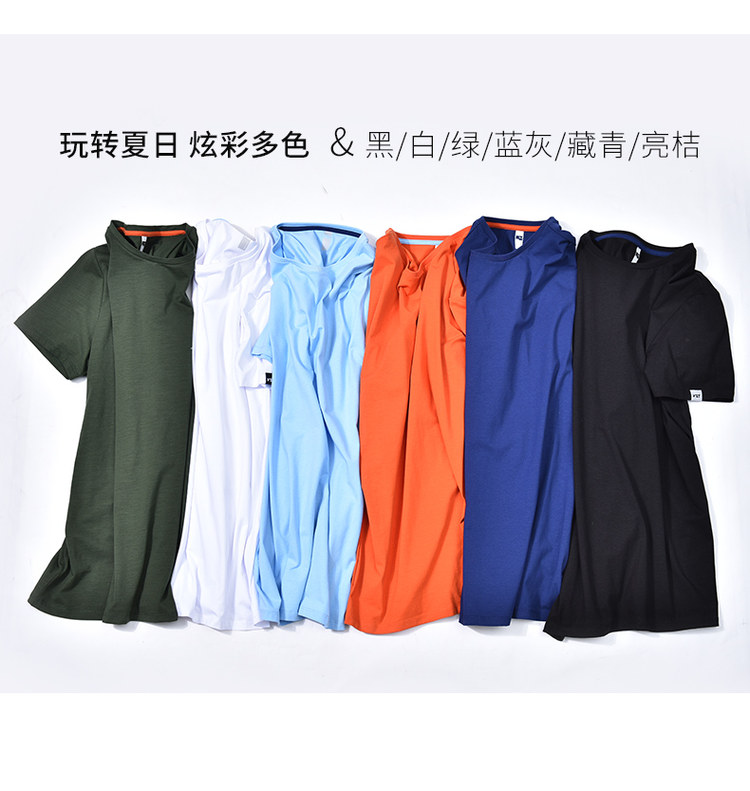 vstarry 夏季莱卡棉短袖T恤 2件 图13