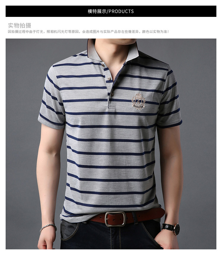 男士短袖条纹POLO衫 图1