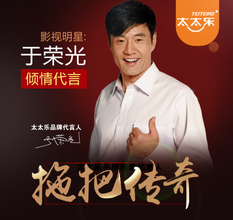 太太乐 旋转拖把桶 免手洗甩干 图1
