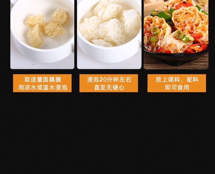 山东农家特产吸汁面藕 图6