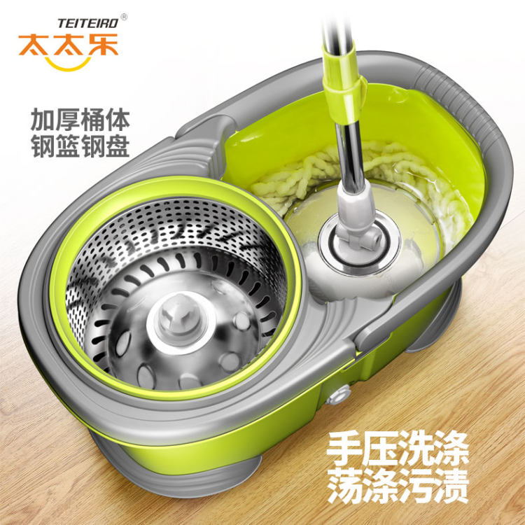 太太乐 旋转拖把桶 免手洗甩干 图2