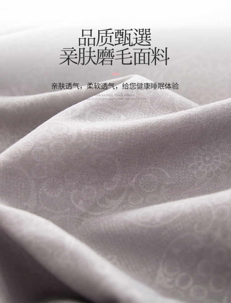 全规格觉先生 水洗棉防滑床笠 图4