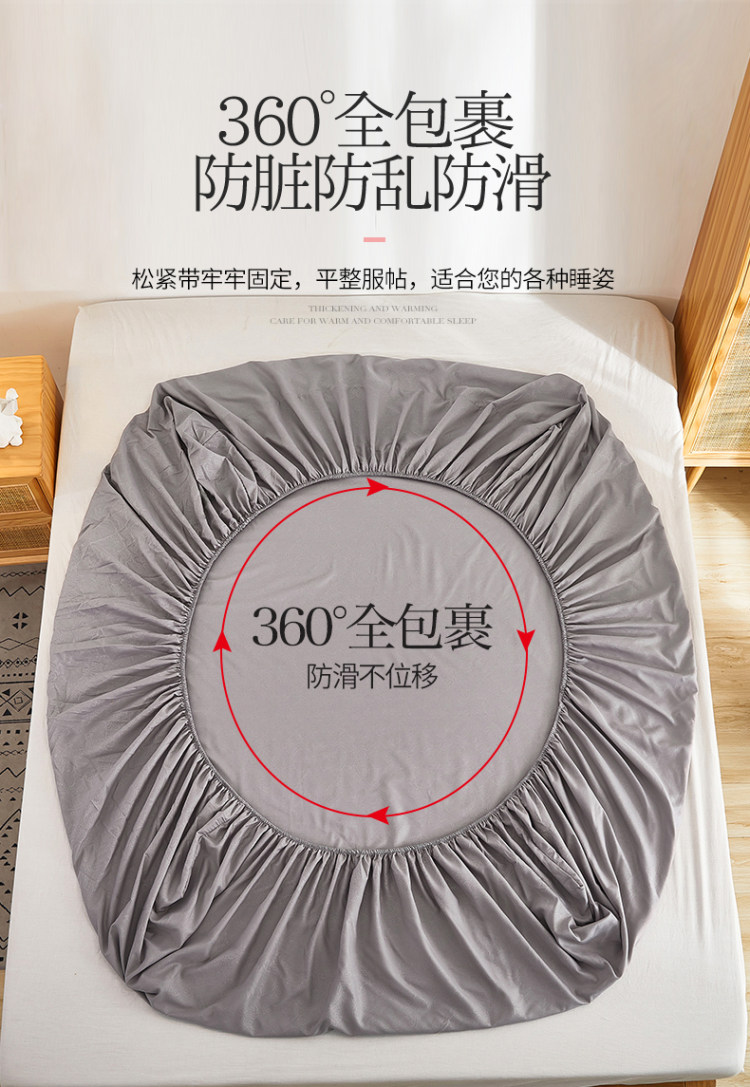 全规格觉先生 水洗棉防滑床笠 图6