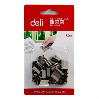 凑单品： deli 得力 8592 推夹器补充夹子 50枚 图1