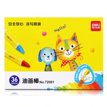 deli 得力 72081 学生三角杆油画棒 36色 图2