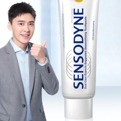 PLUS会员： SENSODYNE 舒适达 抗敏感多效护理牙膏 70g 图5