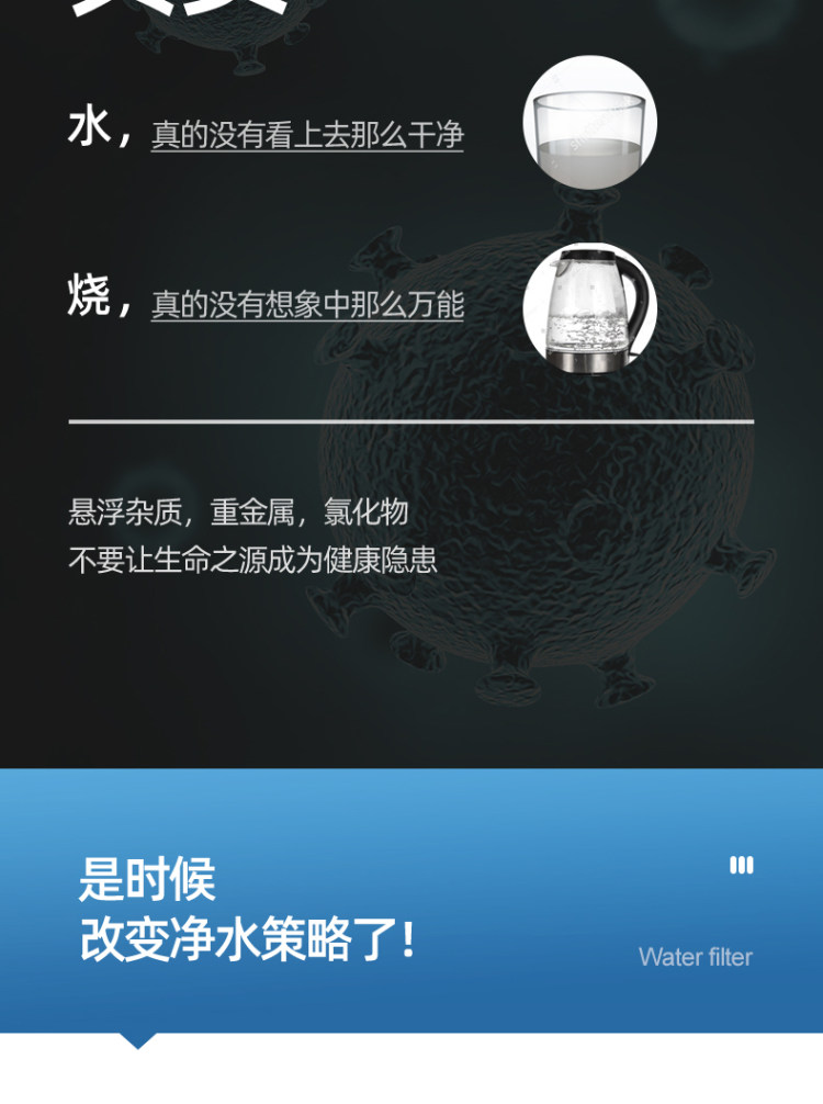 志高 便捷式过滤净水壶 图3