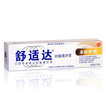 PLUS会员： SENSODYNE 舒适达 抗敏感多效护理牙膏 70g 图4