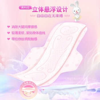 PLUS会员： Sofy 苏菲 极上系列 裸感S卫生巾 日用230mm 14片 图2