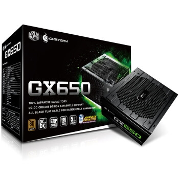20日0点： COOLERMASTER 酷冷至尊 GX650 电脑电源 650W 图1