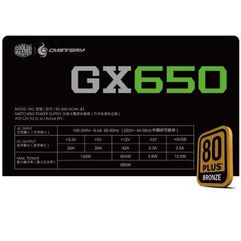 20日0点： COOLERMASTER 酷冷至尊 GX650 电脑电源 650W 图3