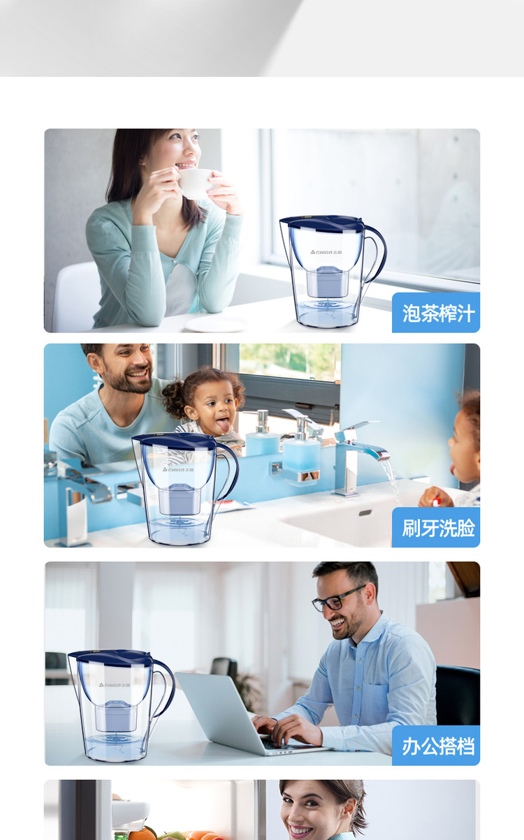 志高 便捷式过滤净水壶 图5