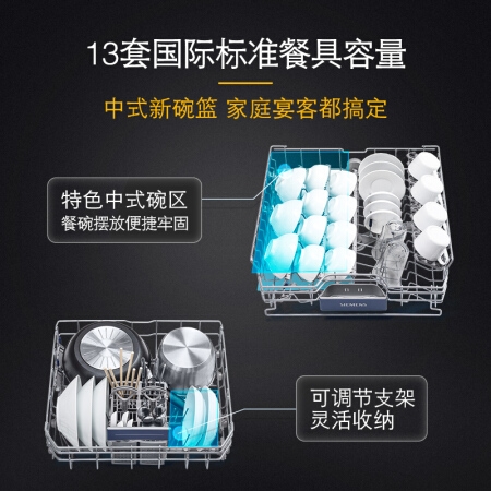 限微信、PLUS会员： SIEMENS 西门子 SJ636X04JC 13套 全嵌式家用洗碗机（含黑色玻璃门套装） 图3