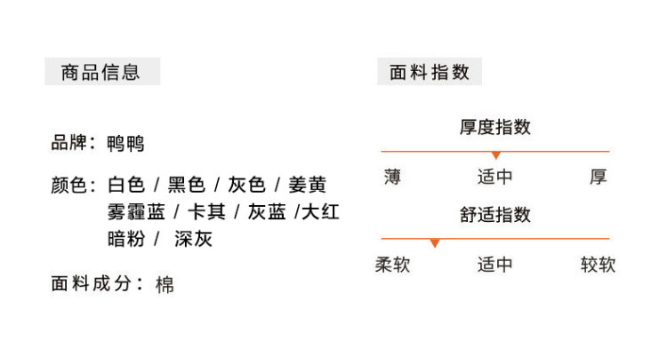 鸭鸭 纯棉短袖情侣T恤 图10