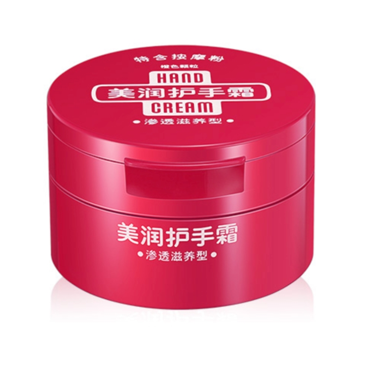 SHISEIDO 资生堂 美润护手霜 渗透滋养型 100g 图1