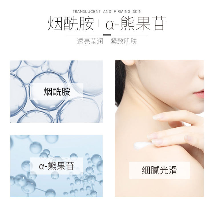 德国进口凡士林 sakose 凡士林牛油果体乳 250ml 男女通用 皮肤舒服 图5