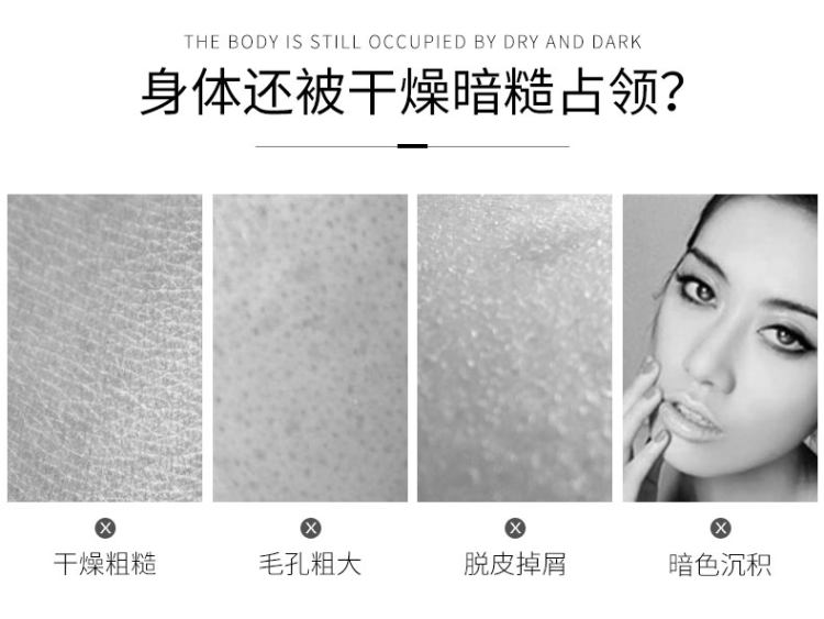 德国进口凡士林 sakose 凡士林牛油果体乳 250ml 男女通用 皮肤舒服 图2