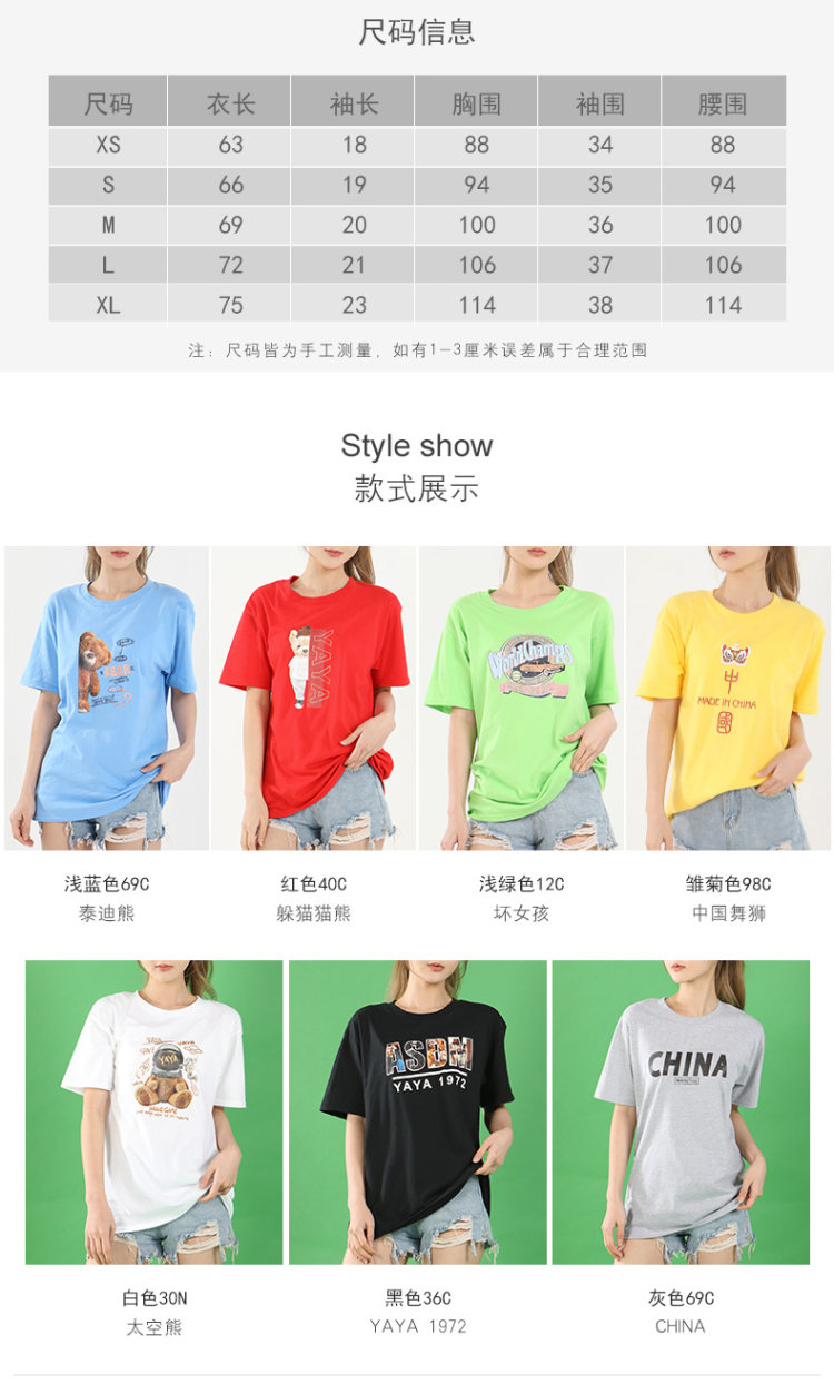 鸭鸭 纯棉短袖情侣T恤 图13