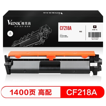 PLUS会员： V4INK 维芙茵 CF218A 18a硒鼓 带芯片 图1