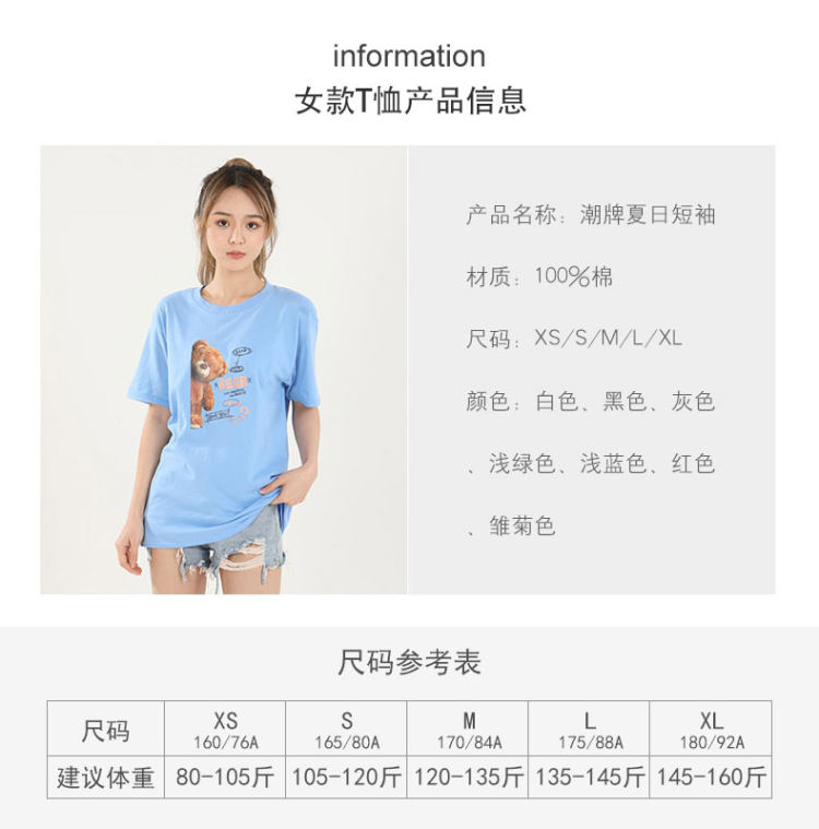 鸭鸭 纯棉短袖情侣T恤 图12