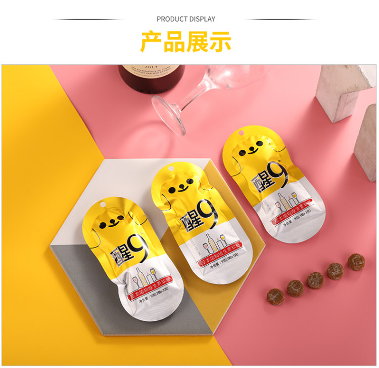 韩国风味 解酒糖 解酒神器 6包 18粒 图2