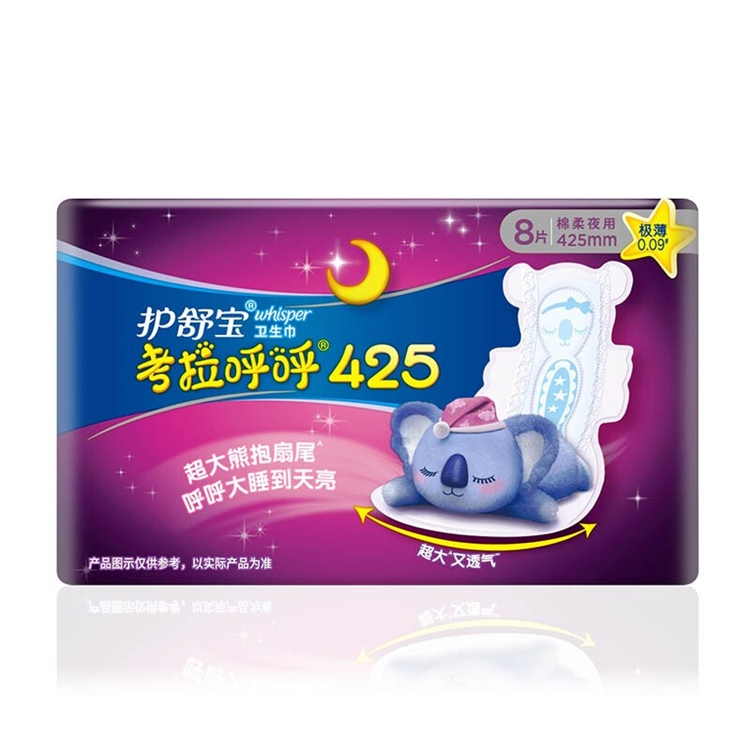 whisper 护舒宝 考拉呼呼绵柔夜用极薄卫生巾 42.5cm*8片 图3