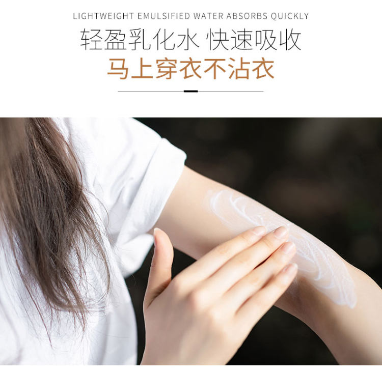 德国进口凡士林 sakose 凡士林牛油果体乳 250ml 男女通用 皮肤舒服 图7