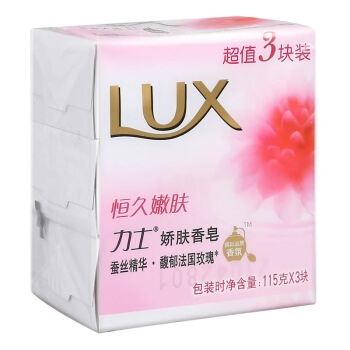 PLUS会员： LUX 力士 恒久嫩肤娇肤香皂 115g*3 图3