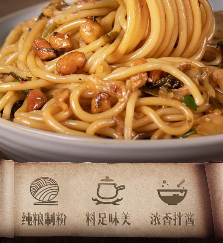 渣渣灰 正宗南昌拌粉3盒 图2