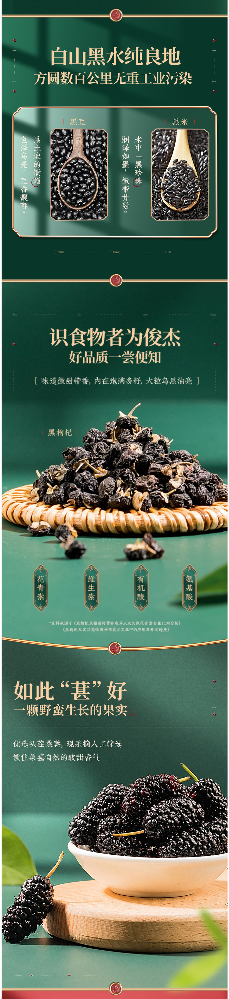 老金磨方 纯手工制九蒸九晒 黑芝麻丸 9g*14丸 独立包装 图2