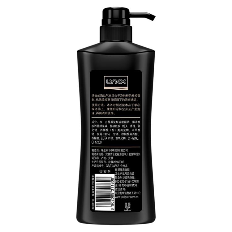 LYNX 凌仕 男士沐浴露 600g 图3