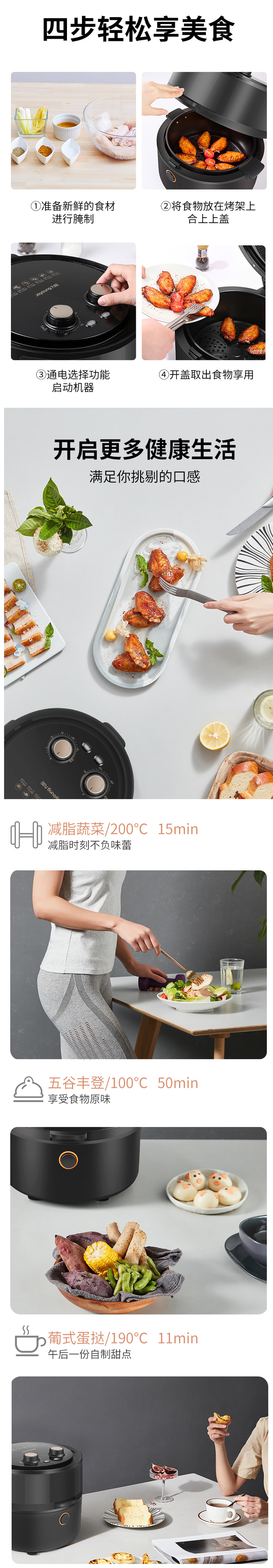 九阳 旗舰级 高颜值可视空气炸锅 5.5L大容量 图4