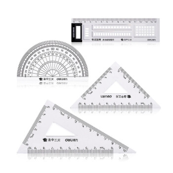 deli 得力 71961 学生尺子4件套 直尺+三角尺*2+量角器 图2