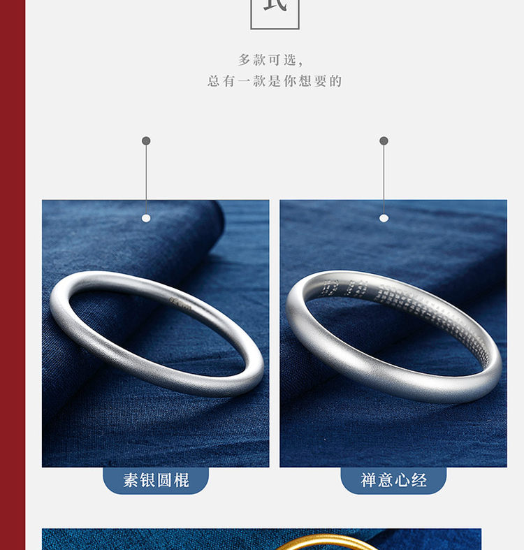 中国白银集团 999千足银 女士磨砂纯银手镯 25g 图5