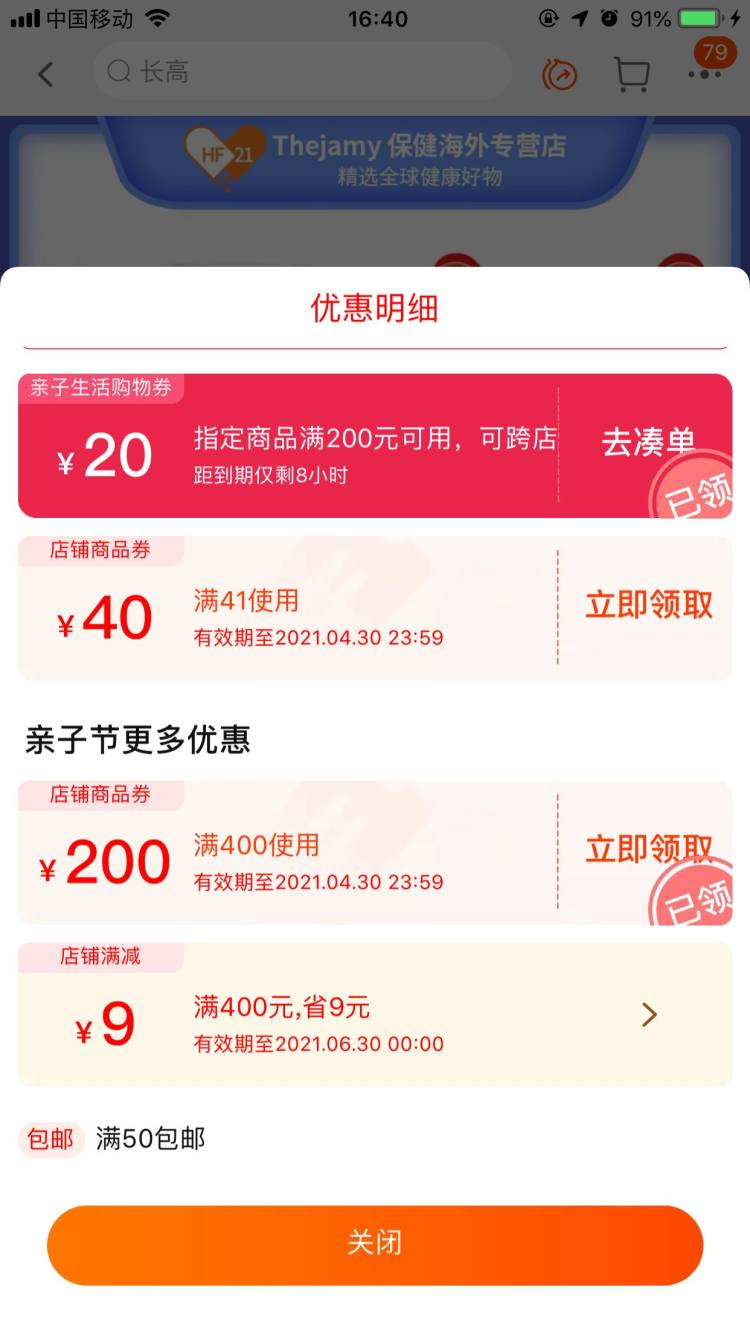 清仓神价 澳洲原装进口 Nutrition Care 养胃粉 150g 调理肠胃 图1