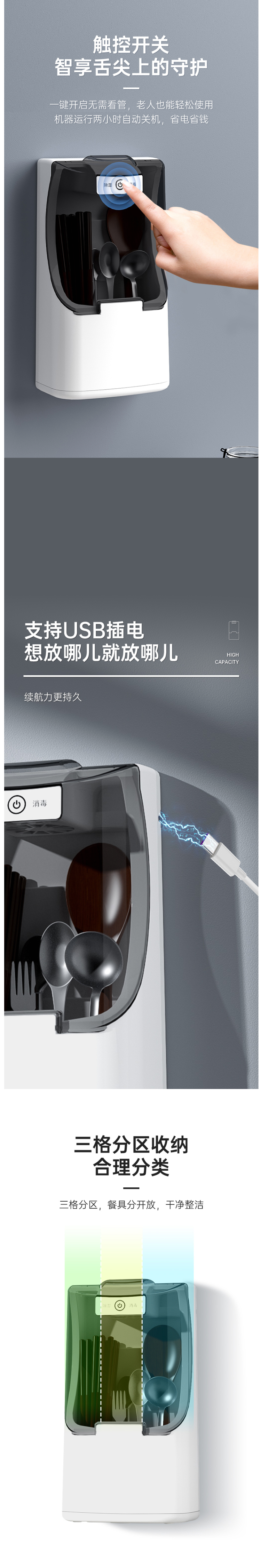 lancana 紫外杀菌 免打孔壁挂式筷子消毒筒 图4