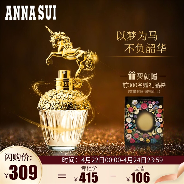 促销活动： 京东 大牌香氛狂欢盛宴 图3