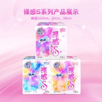 PLUS会员： Sofy 苏菲 极上系列 裸感S卫生巾 日用230mm 14片 图4