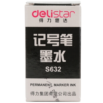 凑单品： deli 得力 S632 记号笔墨水补充液 12ml 图5