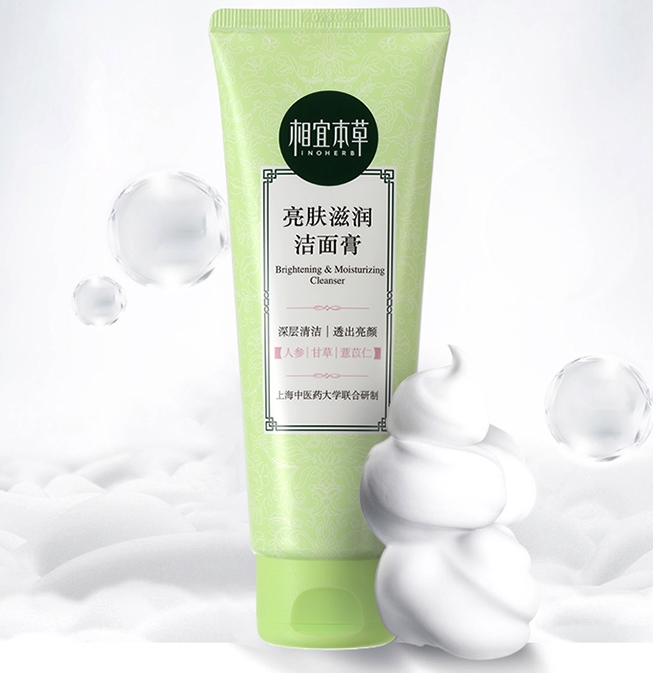 INOHERB 相宜本草 亮肤滋润洁面膏 100g 图2