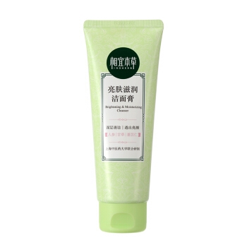 INOHERB 相宜本草 亮肤滋润洁面膏 100g 图1