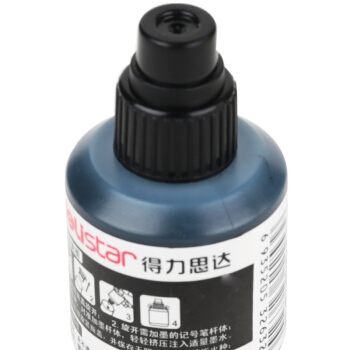 凑单品： deli 得力 S632 记号笔墨水补充液 12ml 图4