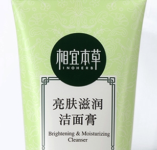 INOHERB 相宜本草 亮肤滋润洁面膏 100g 图4