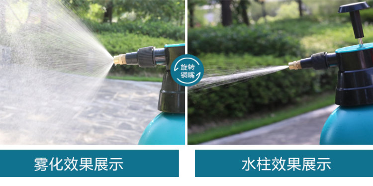 小型手动气压式喷壶2L 图5