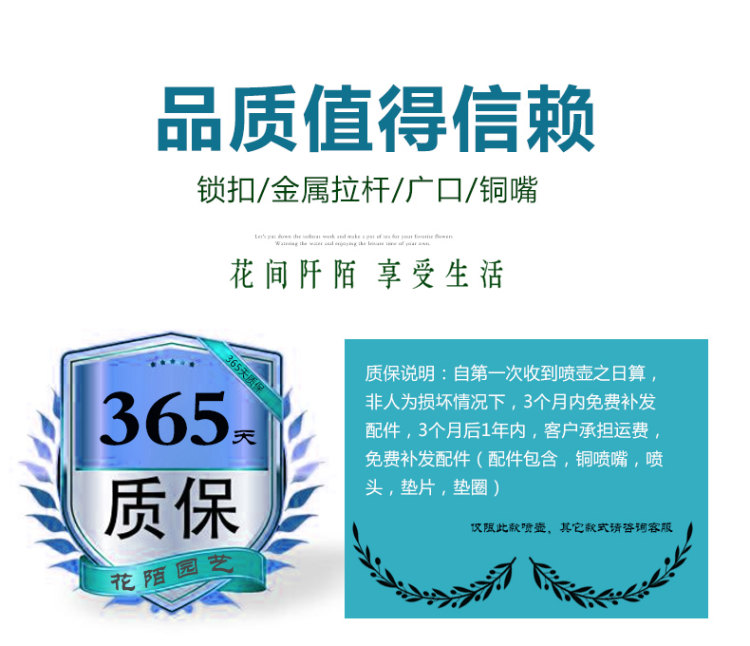 小型手动气压式喷壶2L 图3