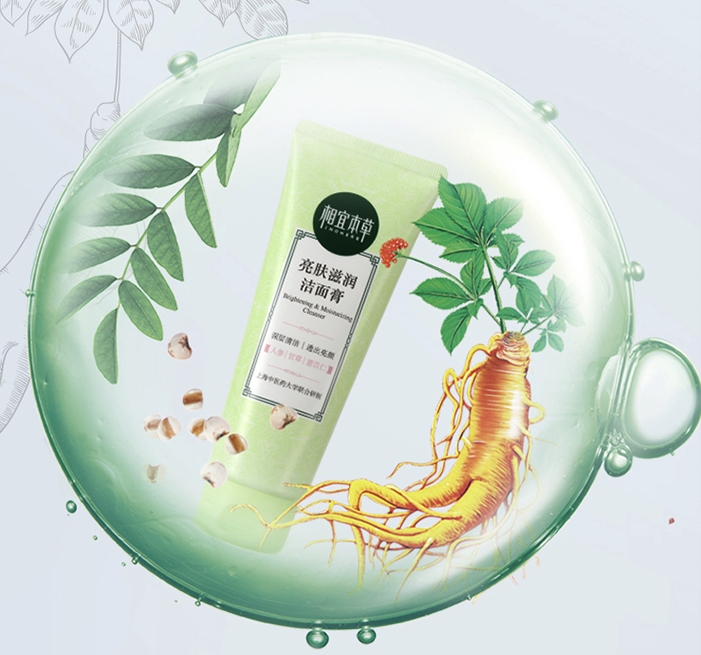 INOHERB 相宜本草 亮肤滋润洁面膏 100g 图3